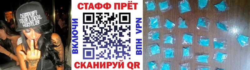Все наркотики Курчалой Амфетамин  БУТИРАТ  МЕФ  Бошки Шишки  Альфа ПВП  COCAIN 