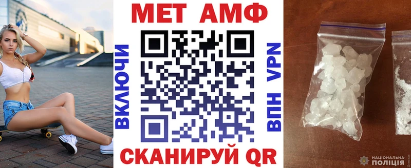 АМФЕТАМИН Premium  Курчалой 