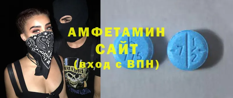 Amphetamine VHQ  Курчалой 