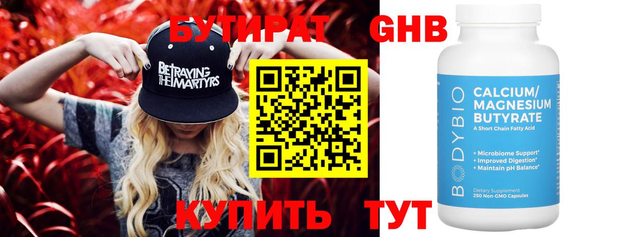 КОКАИН  Круглые  Марихуана  Кислота  Курчалой  APVP  Вейп ТГК  Вход с VPN  КОКАИН  Амфетамин  Мефедрон  ГАШИШ 