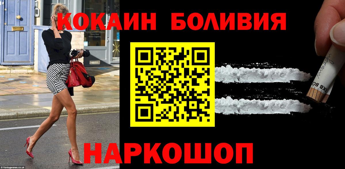 Курчалой  хочу наркоту  Вход с VPN  Cocaine 97%  Кокаин 98% 