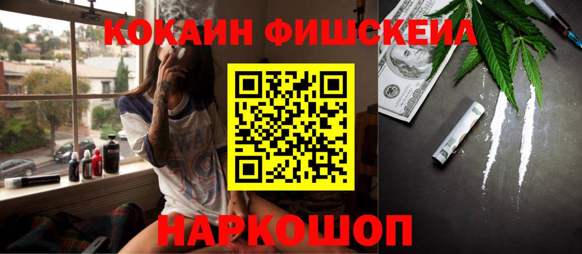Cocaine 97% Курчалой