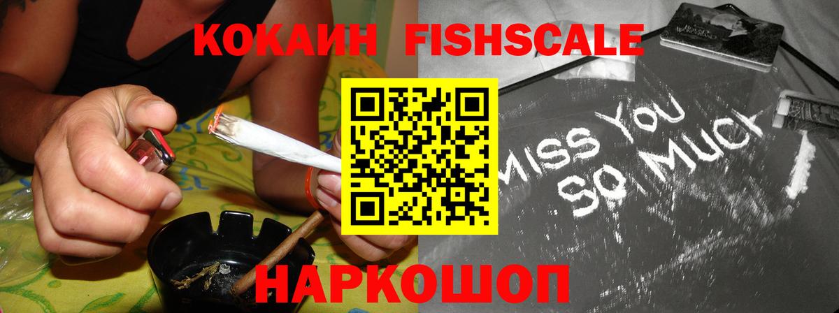 Меф Курчалой