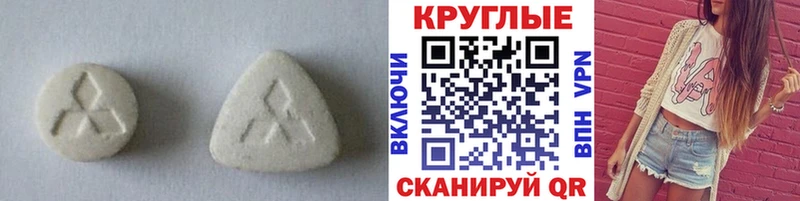 Экстази louis Vuitton  Курчалой 