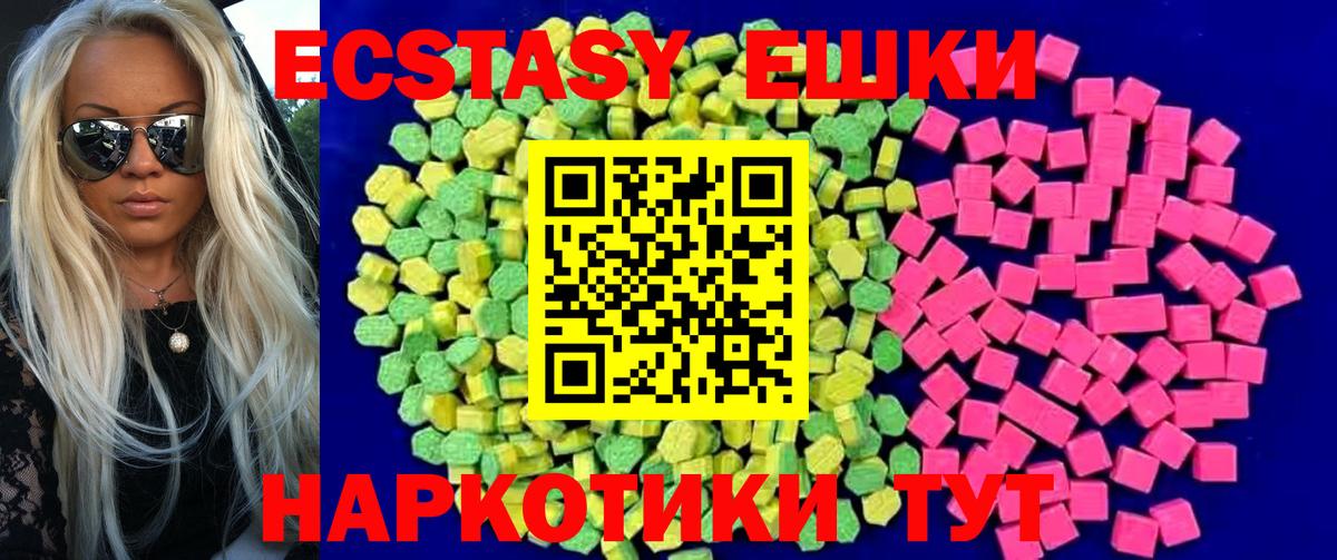 Экстази DUBAI Курчалой