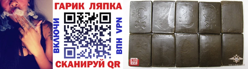 ГАШИШ hashish  наркота  Курчалой 