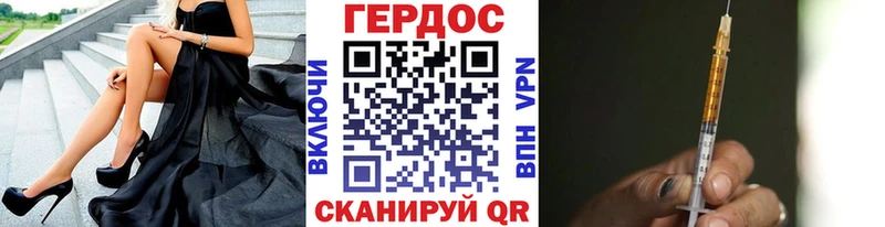ГЕРОИН VHQ  закладки  МЕГА как войти  Курчалой 