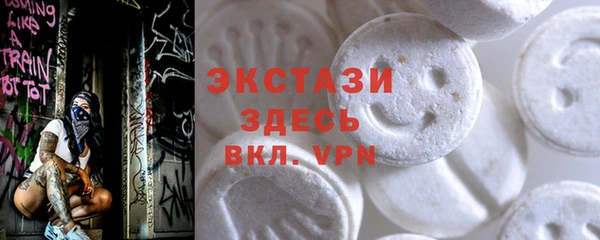альфа пвп VHQ Навашино