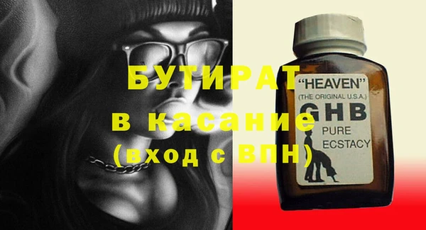МДМА Наволоки