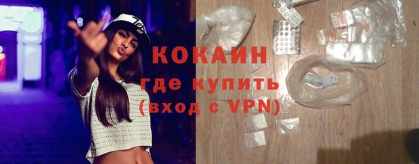 альфа пвп VHQ Михайловск