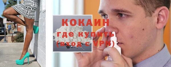 кокаин премиум Михайлов