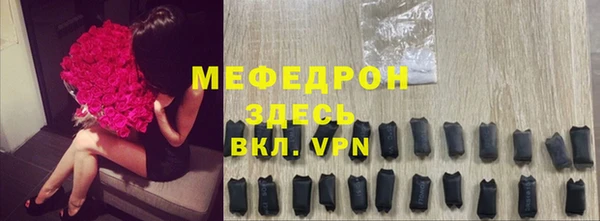 прущие грибы Надым