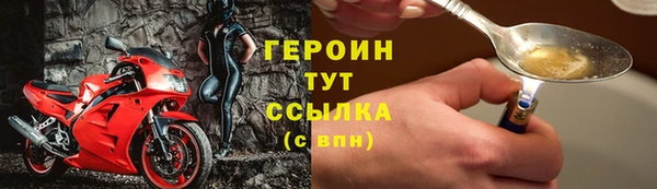 альфа пвп VHQ Михайловск