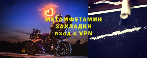 МДМА Наволоки