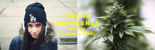 каннабис Анжеро-Судженск