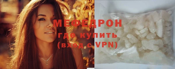 прущие грибы Надым