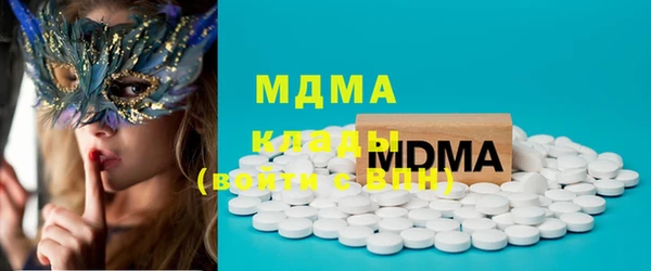 кокаин премиум Михайлов