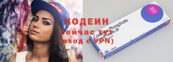 альфа пвп VHQ Навашино