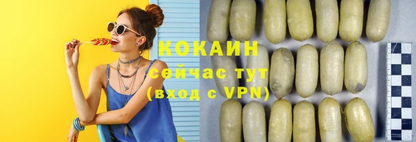 МДМА Наволоки