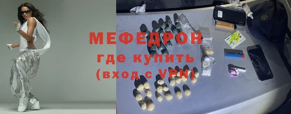альфа пвп VHQ Михайловск