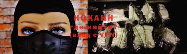 кокаин премиум Михайлов