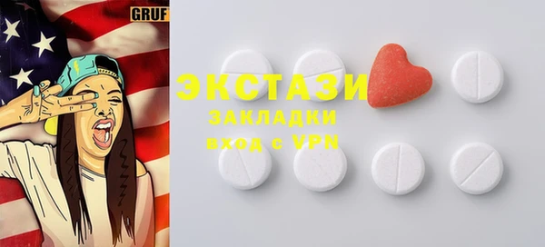 кокаин премиум Михайлов