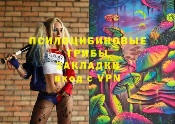 альфа пвп VHQ Михайловск