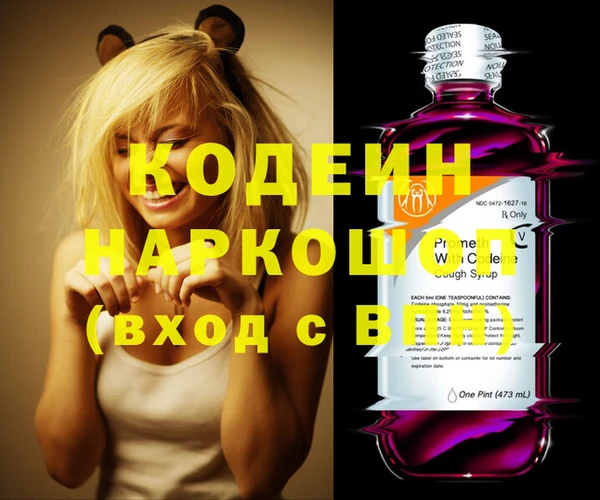 МДМА Наволоки