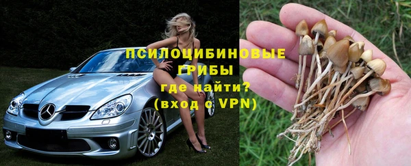 альфа пвп VHQ Михайловск