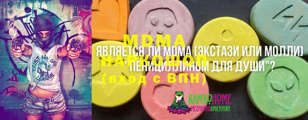 марки lsd Михайловка