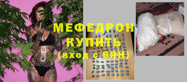альфа пвп VHQ Михайловск