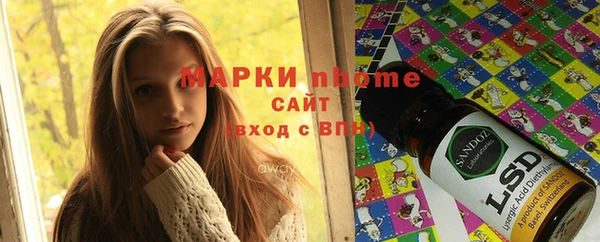 марки lsd Михайловка