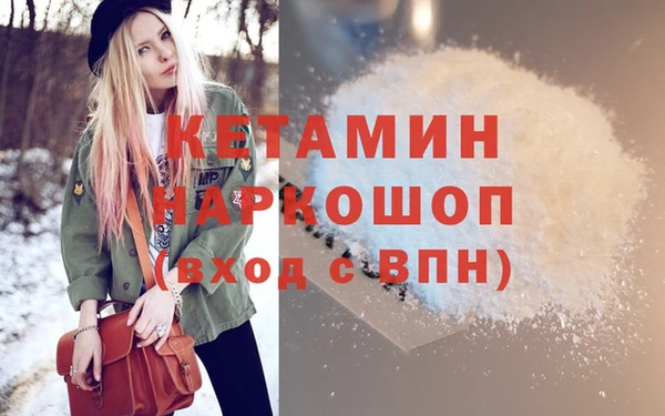 МДМА Наволоки