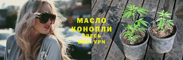 кокаин премиум Михайлов