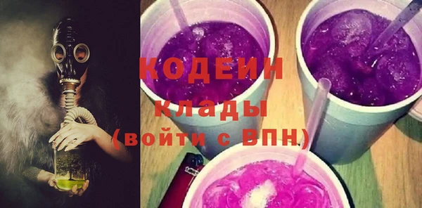 альфа пвп VHQ Навашино