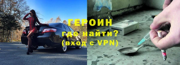 кокаин премиум Михайлов
