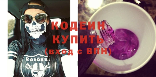 альфа пвп VHQ Навашино