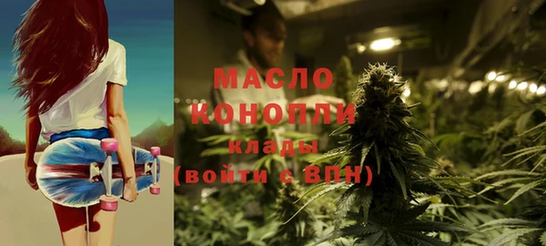 альфа пвп VHQ Навашино
