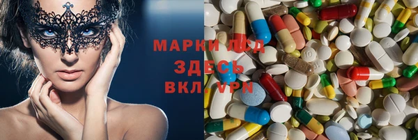 метадон Апатиты
