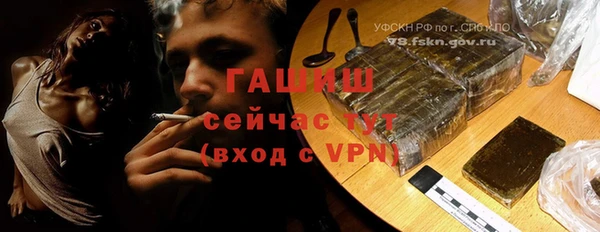 альфа пвп VHQ Навашино