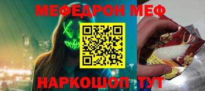 герыч Заводоуковск