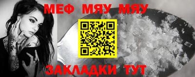 каннабис Абакан