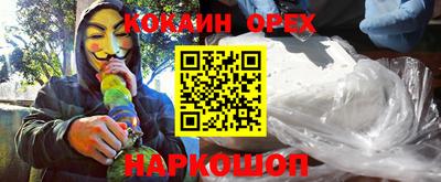 mix Жуковский