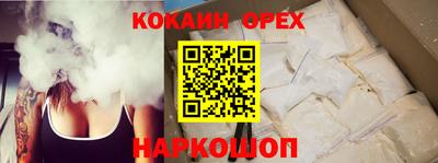 ПСИЛОЦИБИНОВЫЕ ГРИБЫ Заволжье
