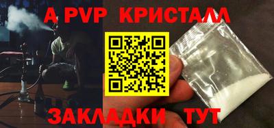 герыч Заводоуковск