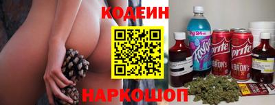 герыч Заводоуковск