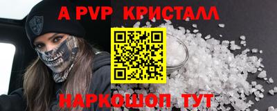 герыч Заводоуковск