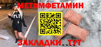 герыч Заводоуковск