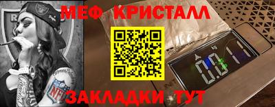 mix Жуковский
