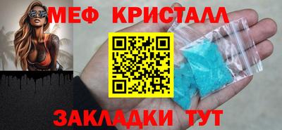 mix Жуковский
